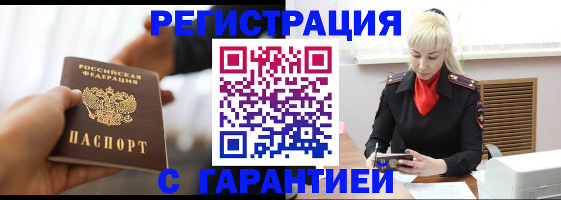 регистрация для школы в Новотроицке